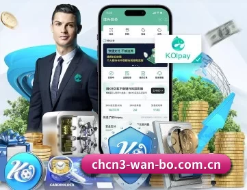 万博体育游戏客户端 APP