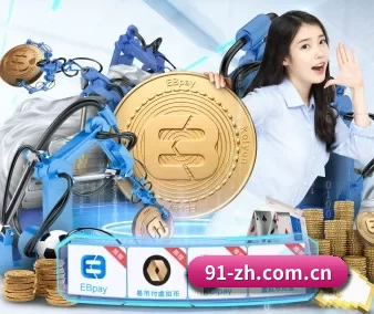 万博体育游戏客户端 APP